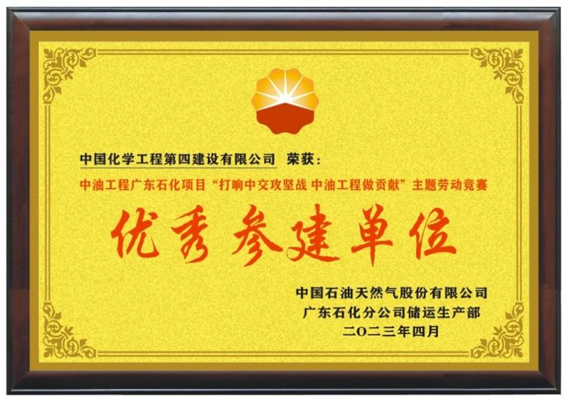 貫徹落實二十大，品牌建設專題報道（四）