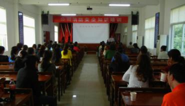 公司組織社區(qū)居民開展消防安全培訓