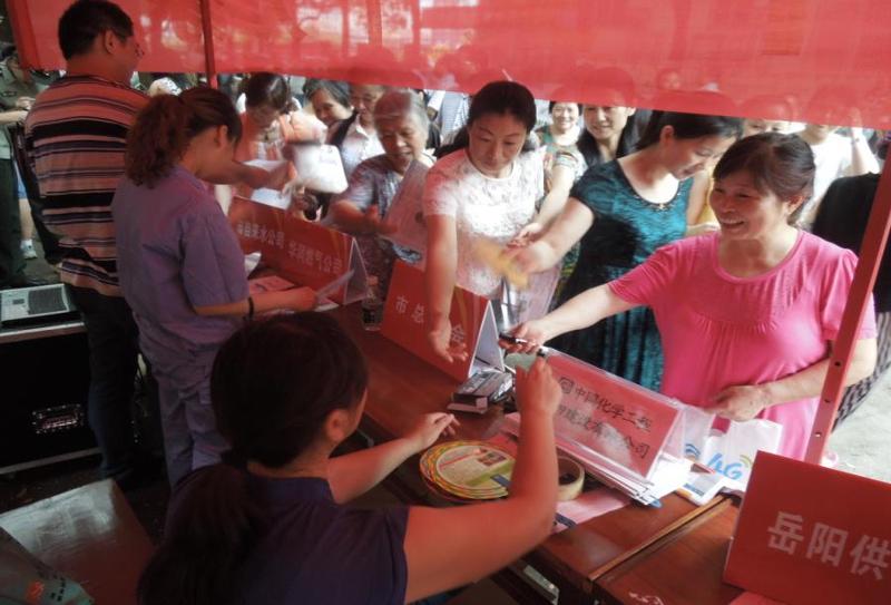 公司開展“安全文化進社區、進家庭”活動