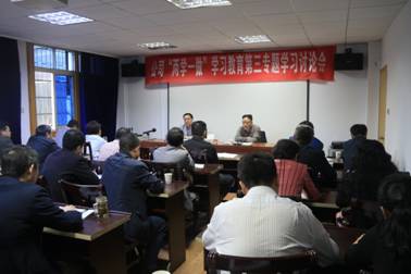 公司召開(kāi)“兩學(xué)一做”學(xué)習(xí)教育第三專(zhuān)題學(xué)習(xí)討論會(huì)