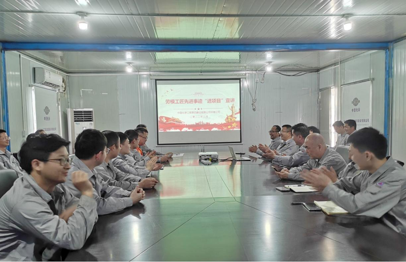 華南公司開展模范、工匠先進(jìn)事跡“進(jìn)項(xiàng)目”宣講活動