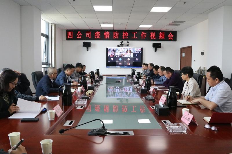 公司迅速對疫情防控工作進行再研究、再部署