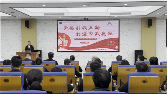 黨徽閃光 身邊榜樣 | 集團公司第六批“示范黨支部”、2023-2024年度公司先進基層黨組織事跡展播：市政工程公司黨支部