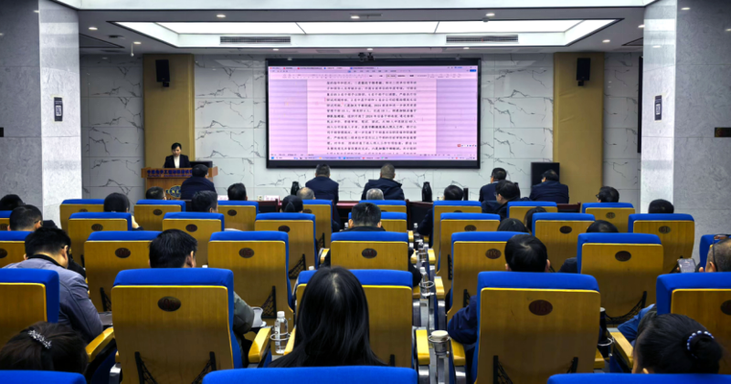 公司召開(kāi)2024年度機(jī)關(guān)部室主任述職考評(píng)會(huì)