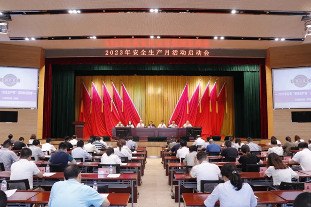 中國(guó)化學(xué)3個(gè)集體獲全國(guó)“安康杯”競(jìng)賽表彰