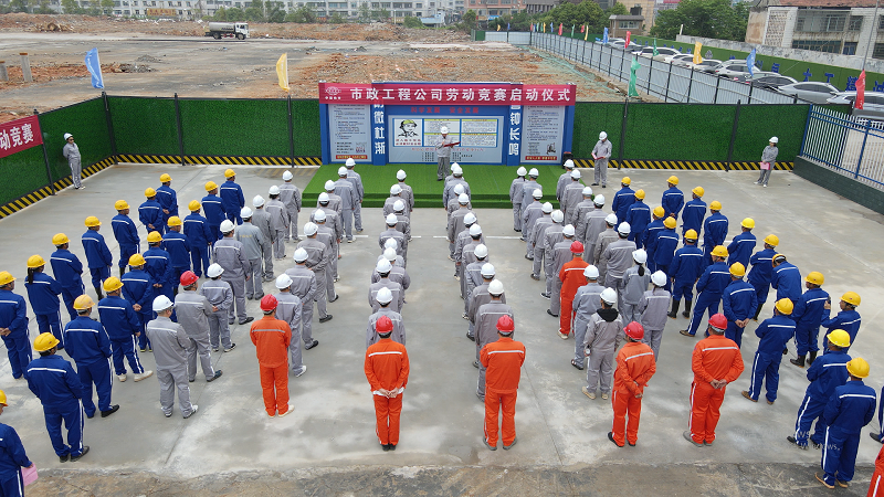 歡慶集團(tuán)七十載  踔厲建功創(chuàng)一流丨公司生產(chǎn)要聞(三)