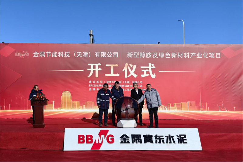 歡慶七十載 建功創一流丨“奮戰四季度,決勝雙百億”(二十五)